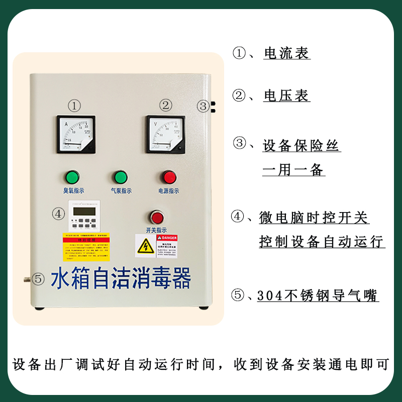 內(nèi)置式水箱臭氧自潔消毒器型號(hào)WTS-2B廠家直銷資質(zhì)齊全水箱專用全國包郵 